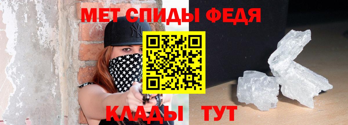 МЕФ  Экстази  ГАШ  Саяногорск  Вход с VPN  Меф МЯУ МЯУ   Каннабис  МЕТАМФЕТАМИН 
