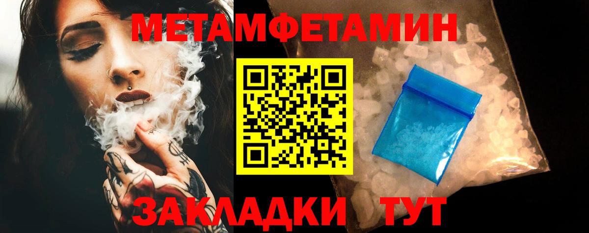 АМФ Premium  мега как войти  Amphetamine  Саяногорск  Вход с VPN 