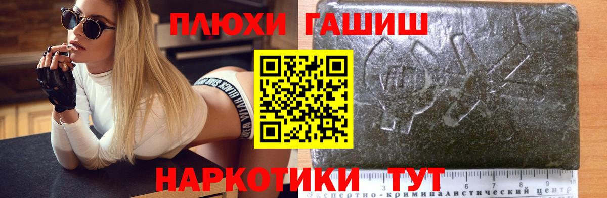 Гашиш убойный  ГАШИШ  Гашиш AMNESIA HAZE  Саяногорск  Вход с VPN 