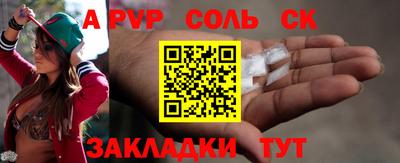 герыч Бугуруслан