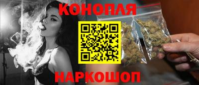 каннабис Будённовск