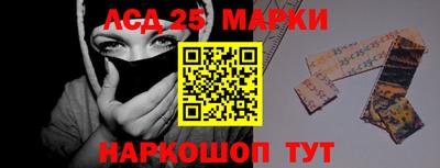 мефедрон Ивантеевка