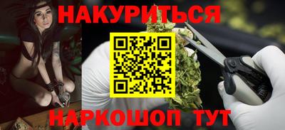 каннабис Будённовск