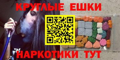 ECSTASY Бузулук