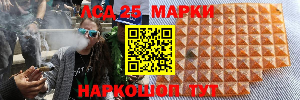 Саяногорск  Марки NBOMe 1500мкг  Вход с VPN 