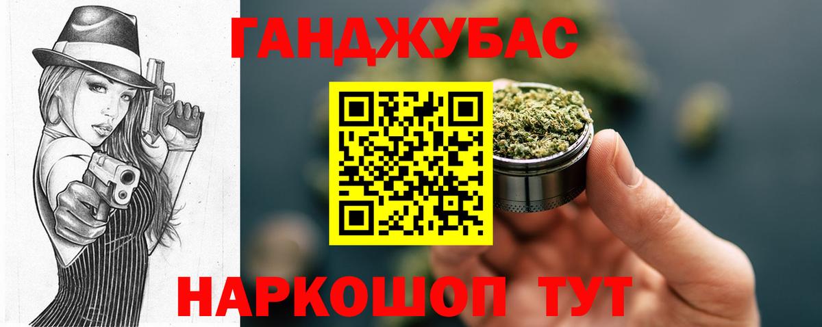 МАРИХУАНА индика  Вход с VPN  Канабис AK-47  Саяногорск  Каннабис конопля 