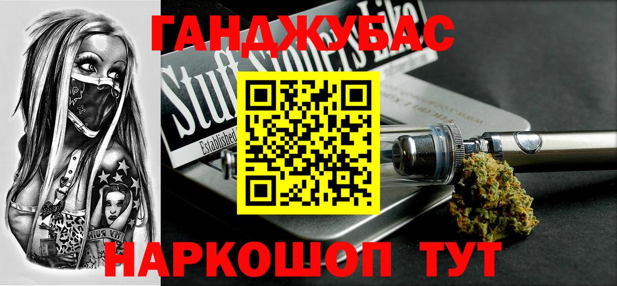 Alpha PVP Саяногорск